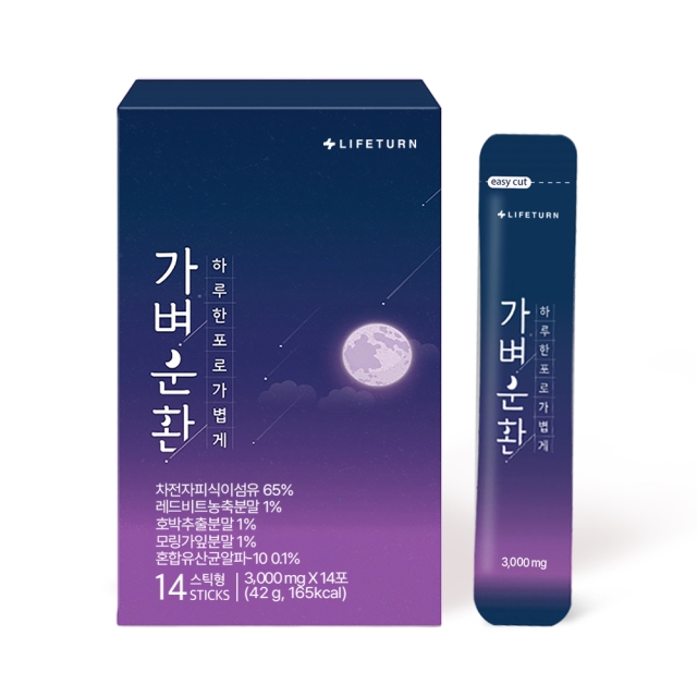 라이프턴 가벼운환 (차전자피)