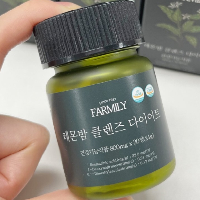 레몬밤 로즈마린산 [Ob-x]클렌즈 다이어트